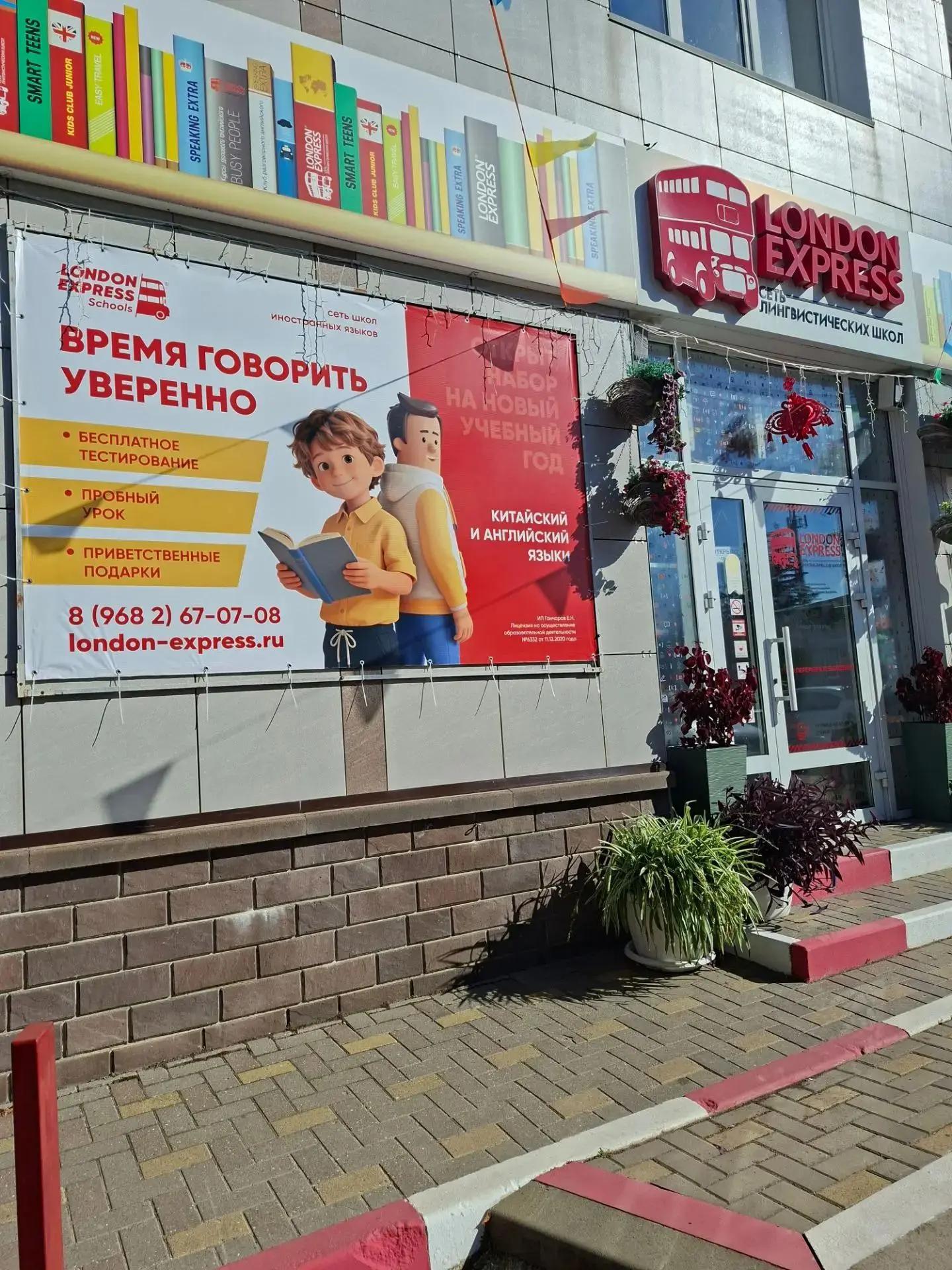 С Днём учителя!